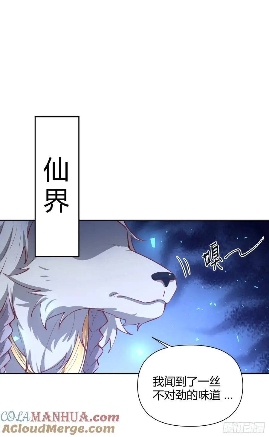 347话30