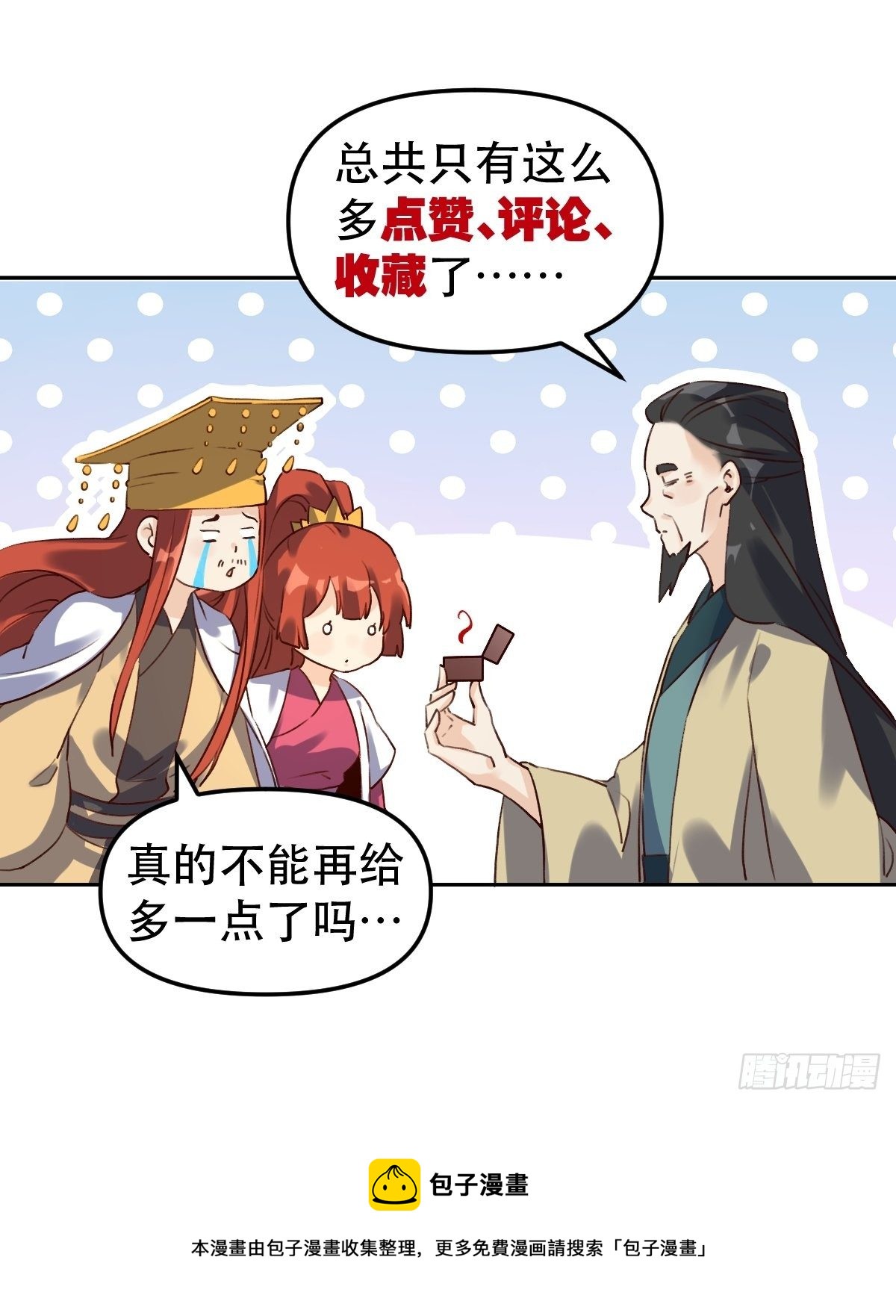 二十三话46