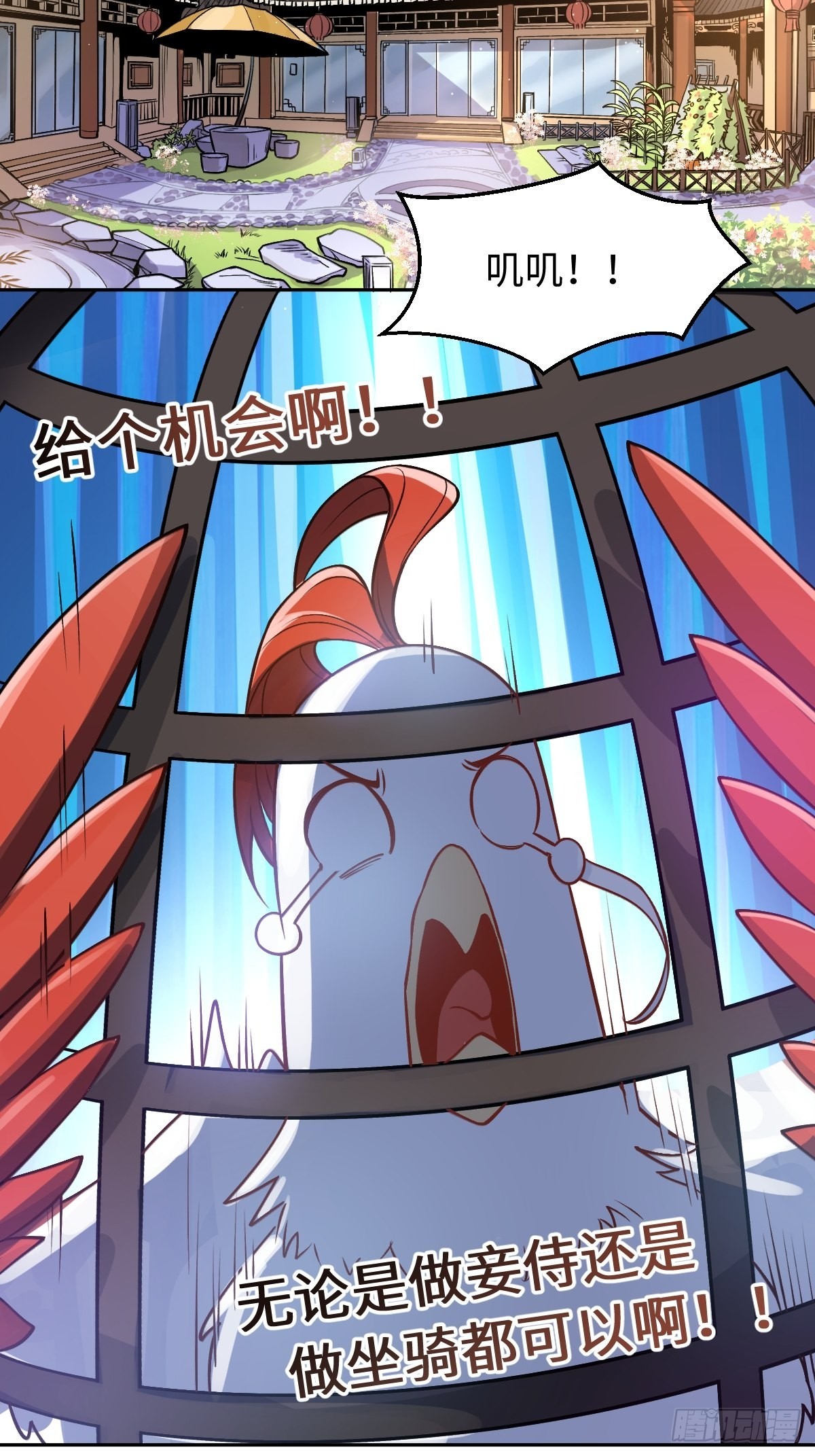 128话7