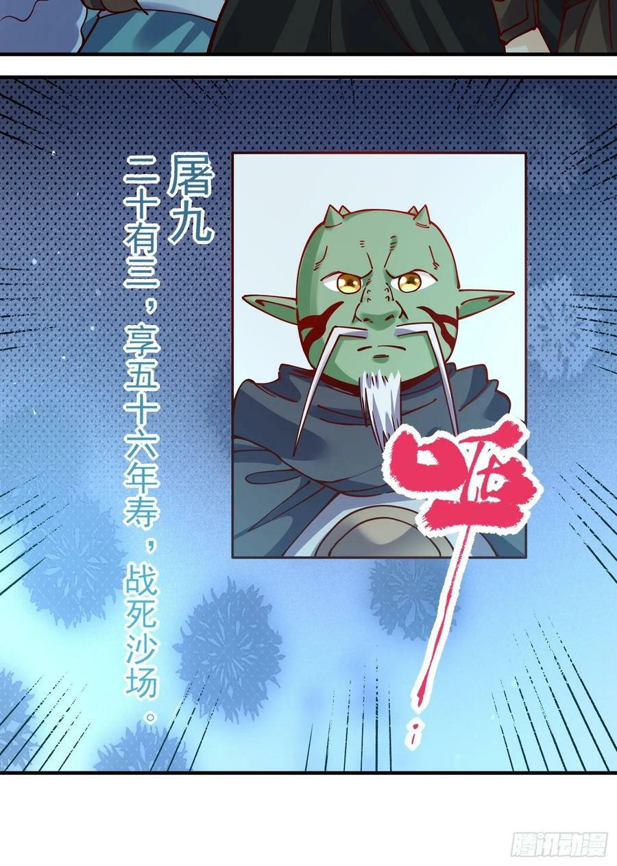 269话41