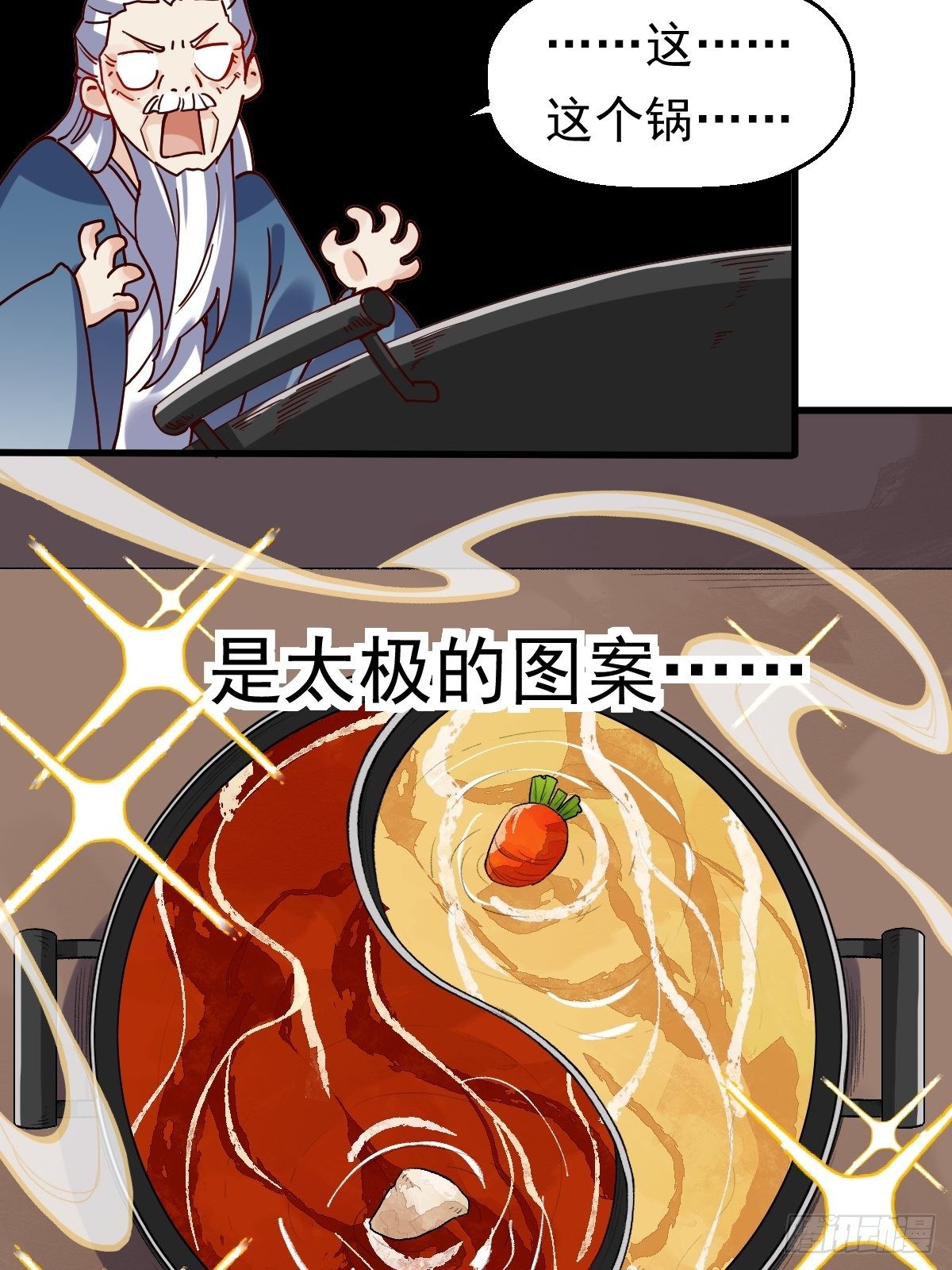第十七话14