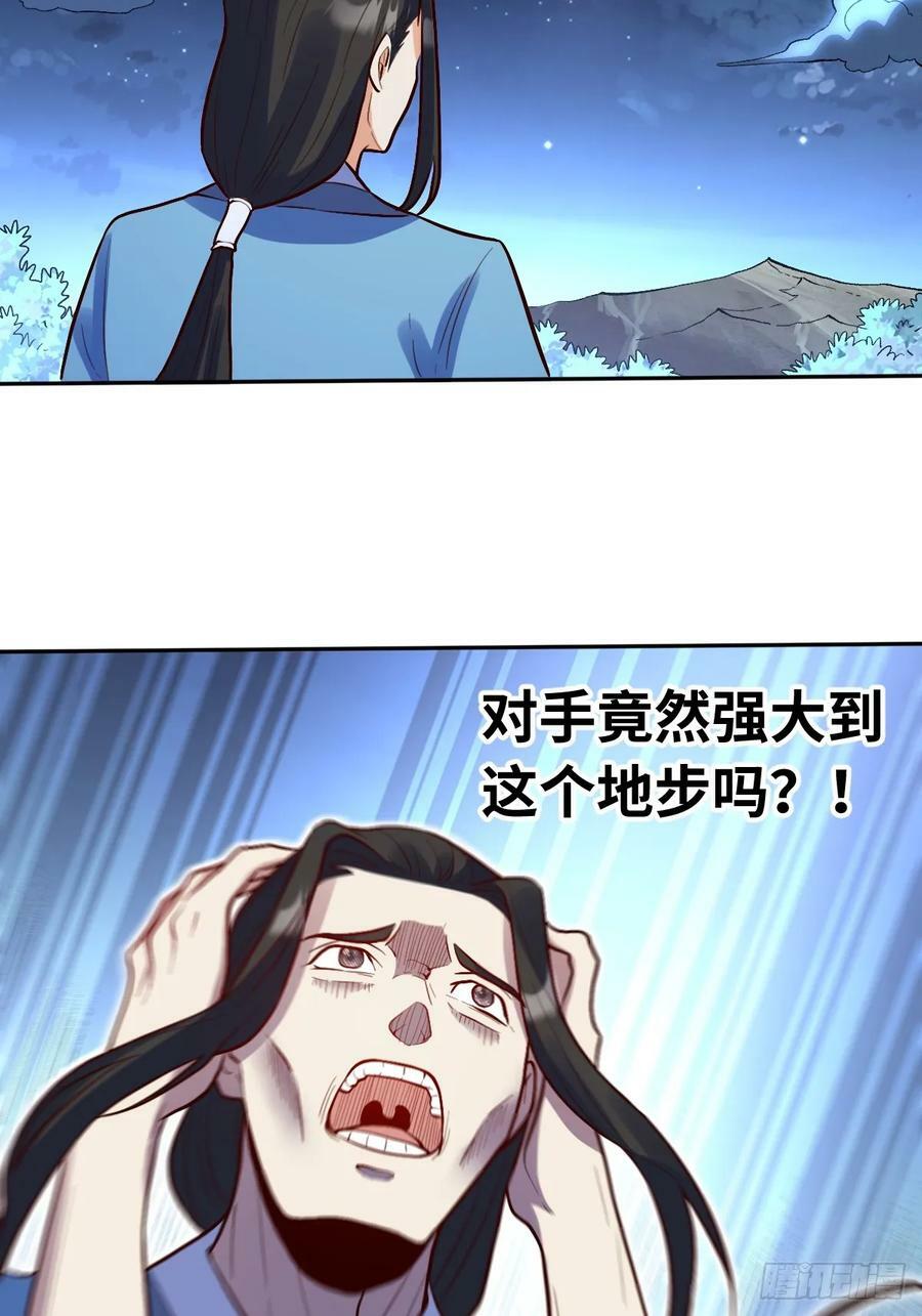 213话7