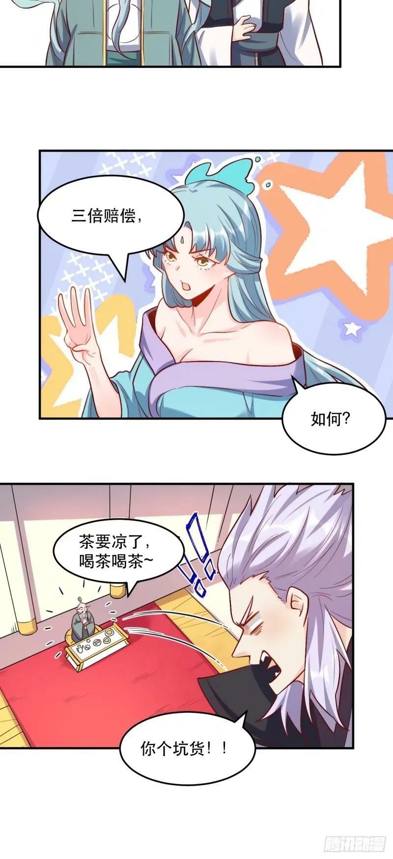 235话43
