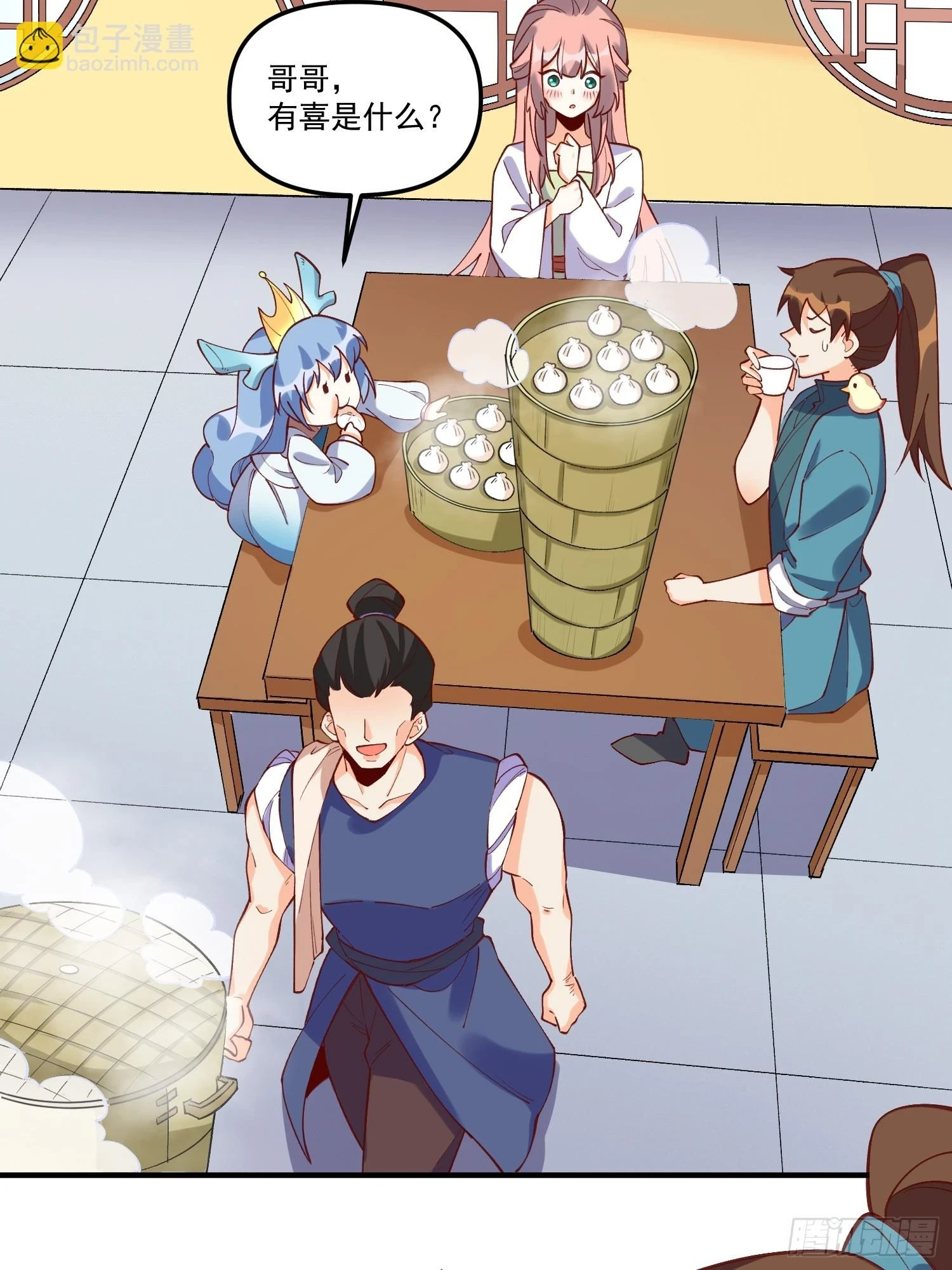 185话3