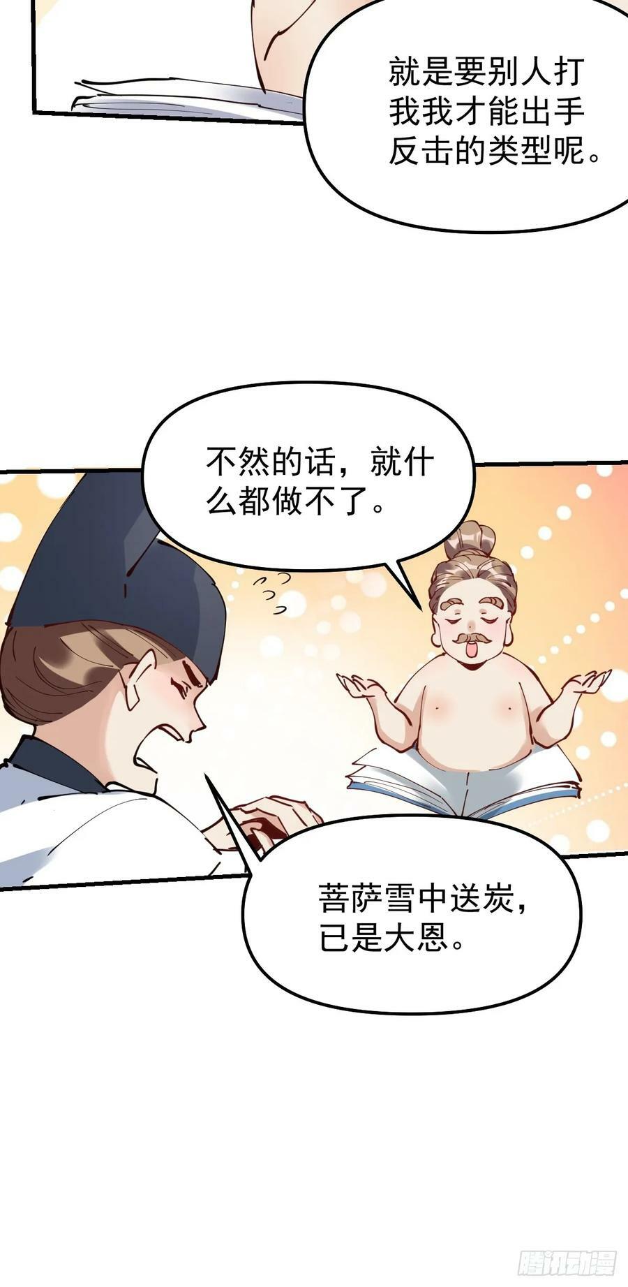 227话23