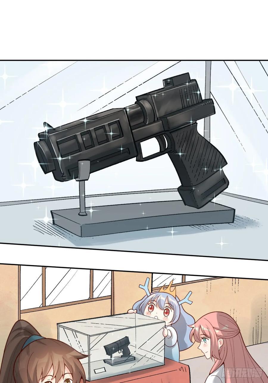 282话14