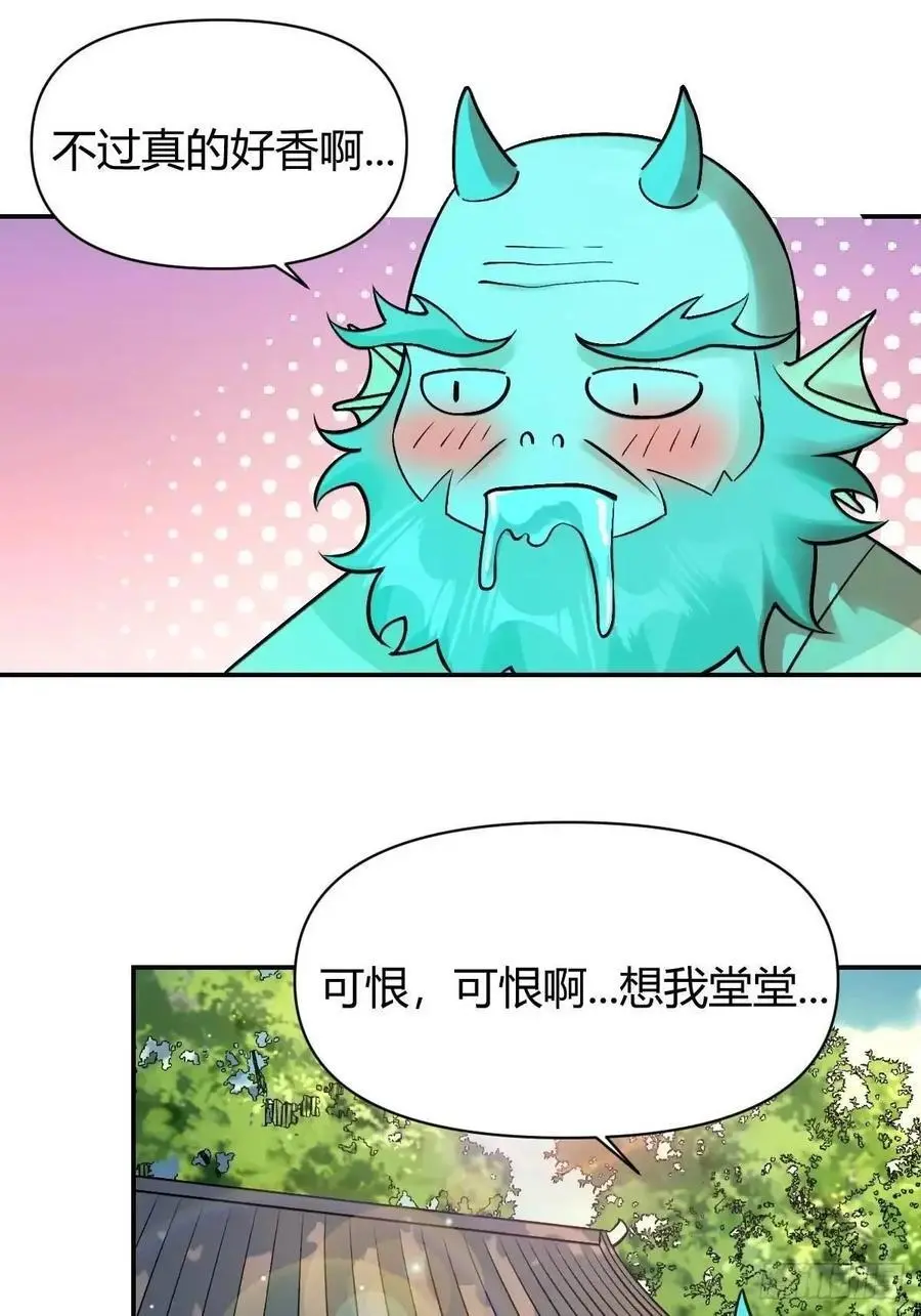 313话14