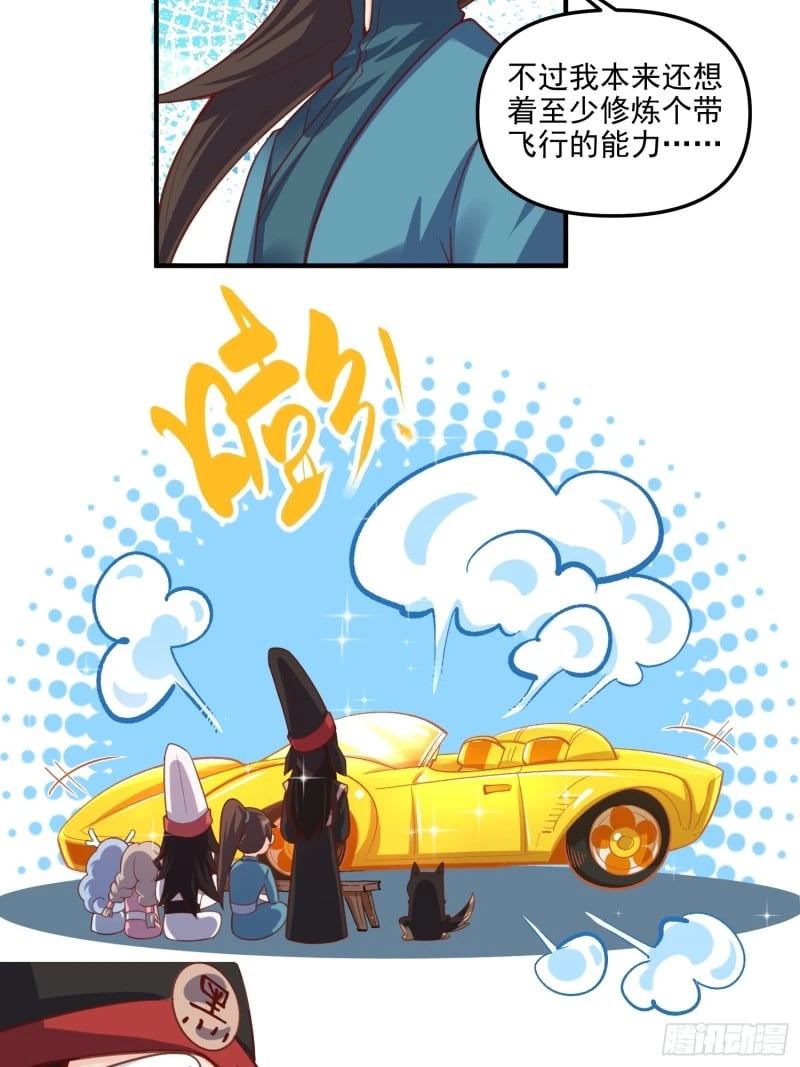 265话24