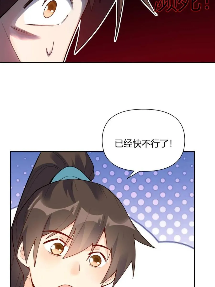 第397话 397话44