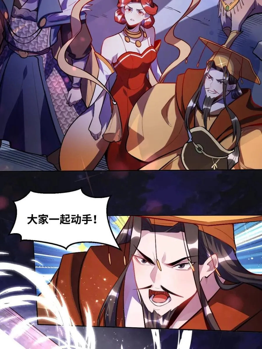 第390话 390话25