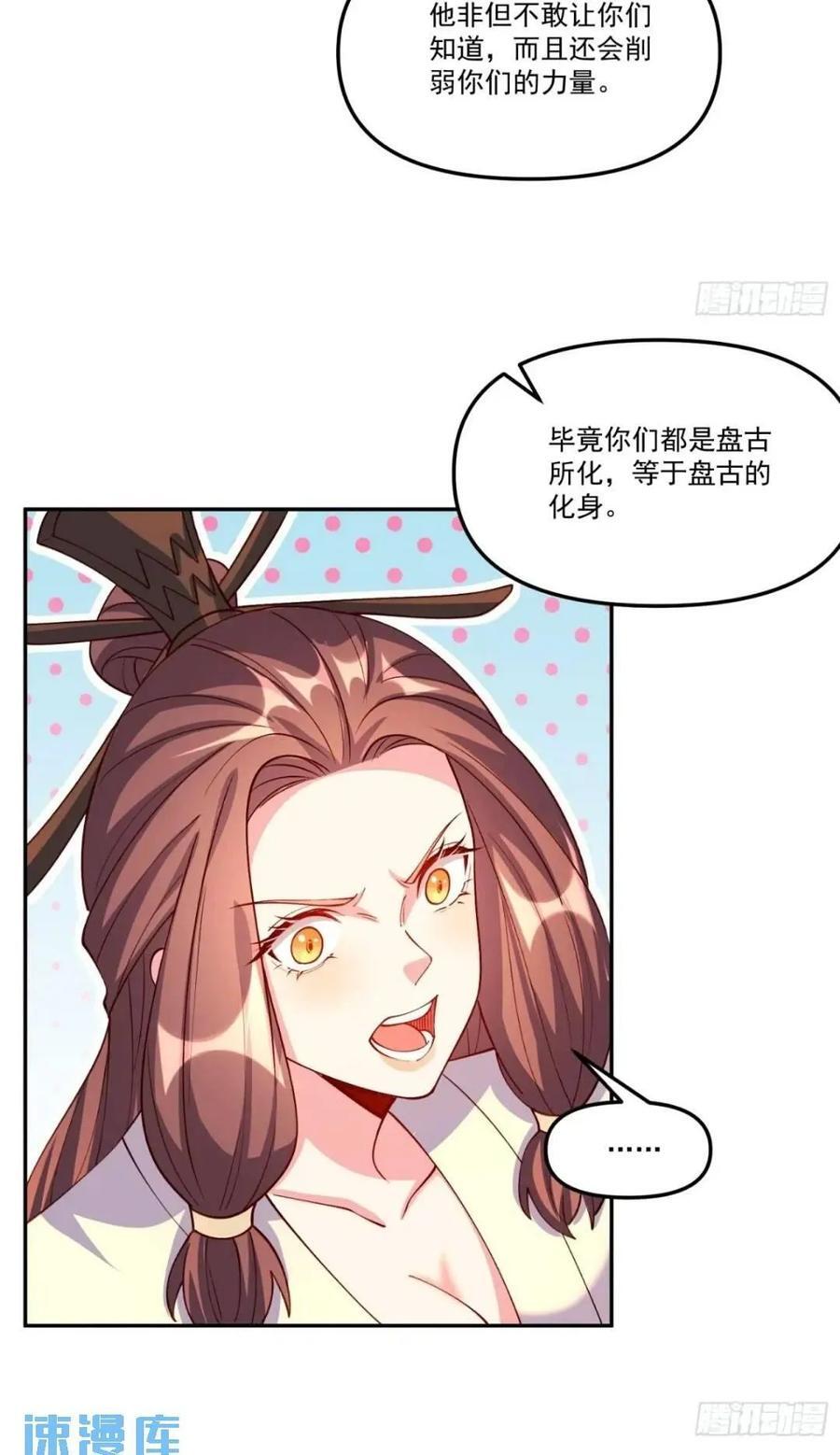 303话49