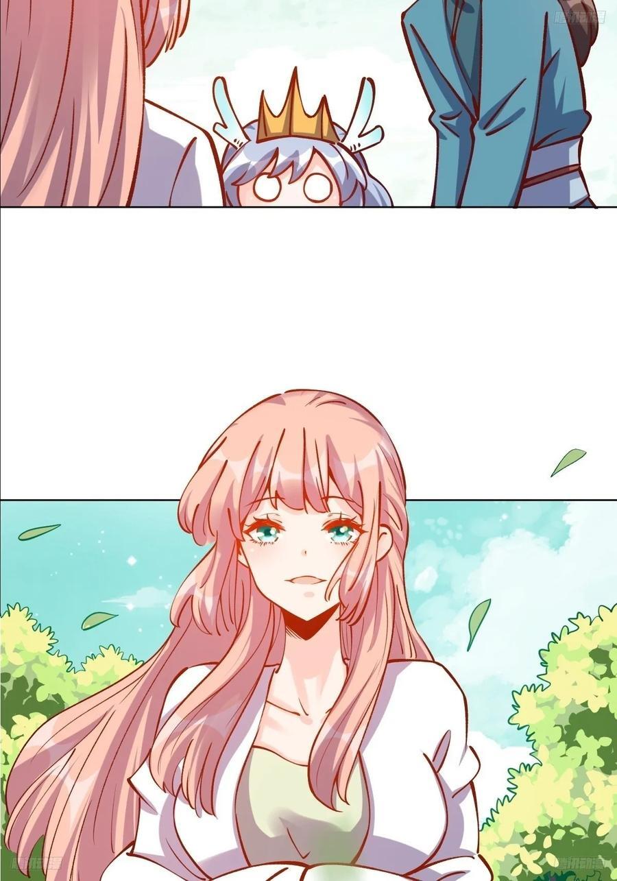 277话8