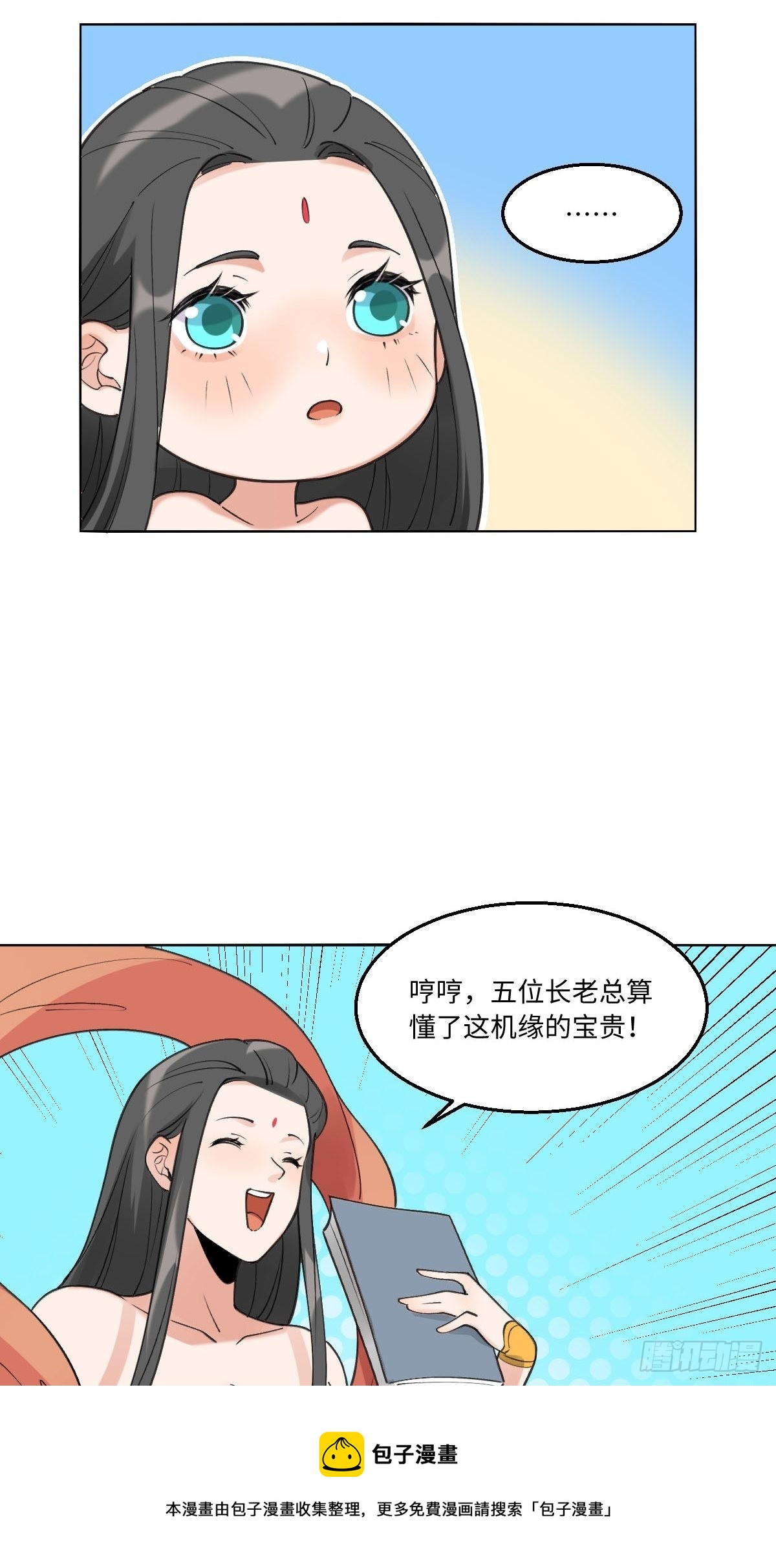 六十一话40