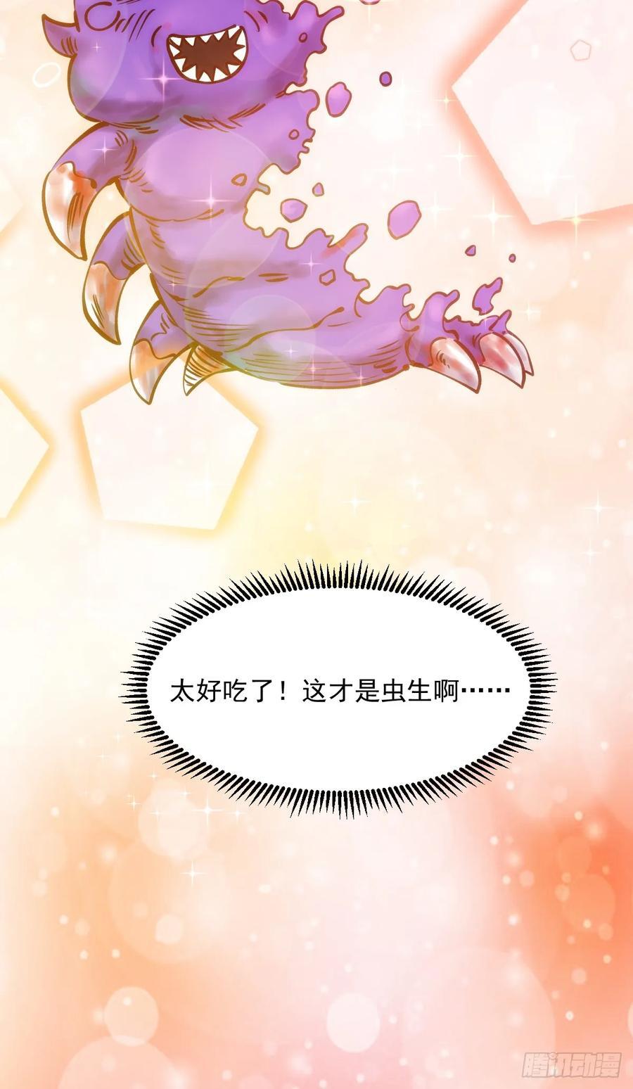 278话71