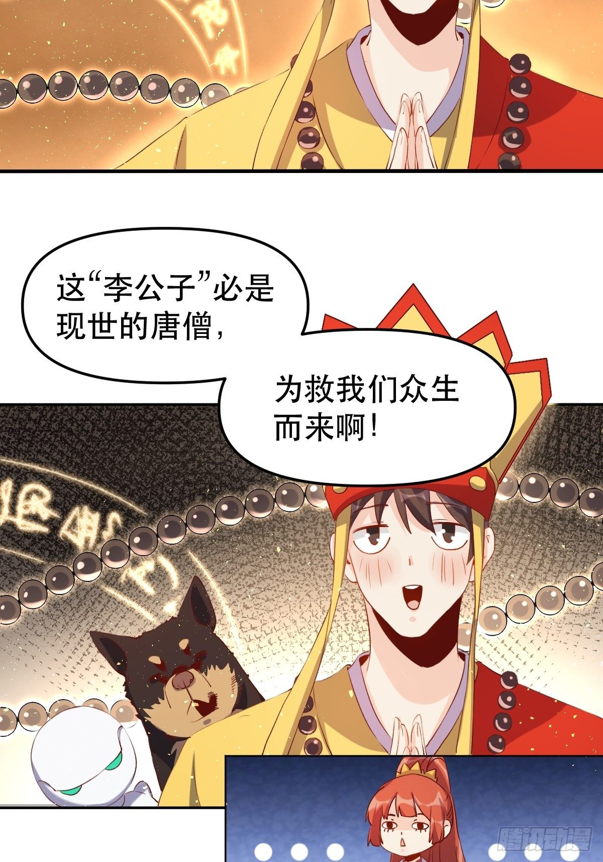 二十八话18