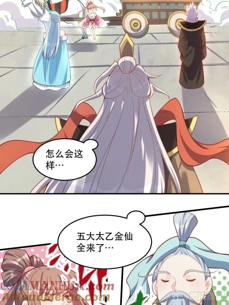 233话48