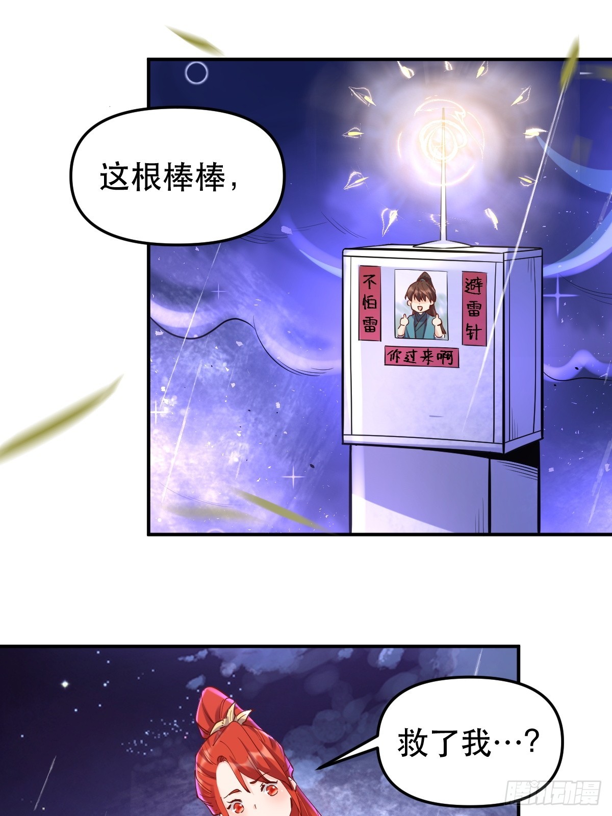 152话3