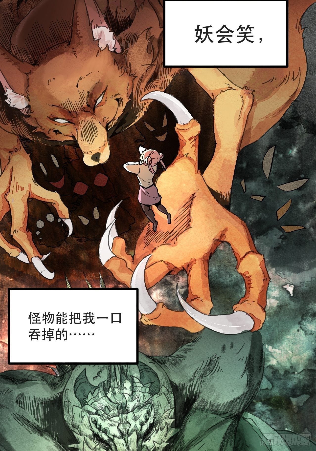 第一话9
