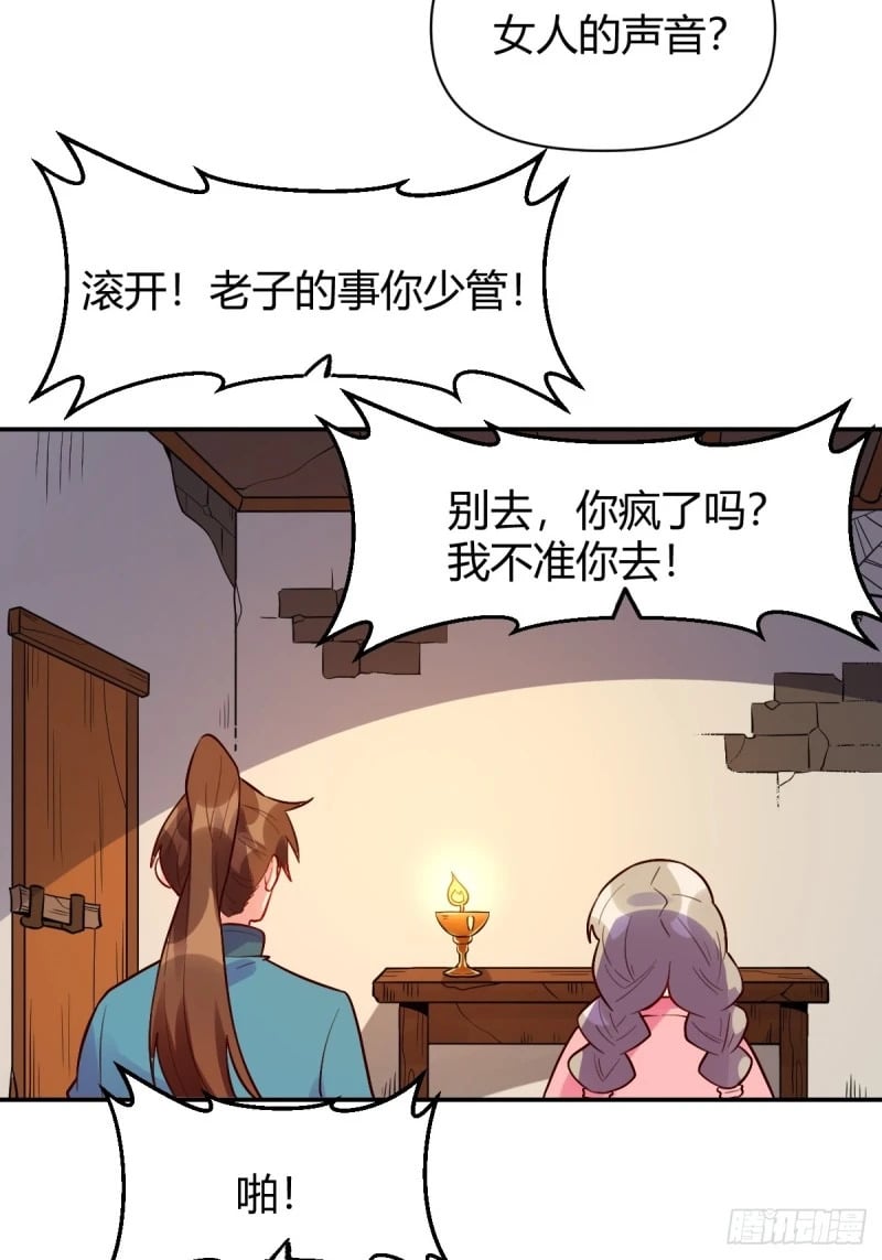 258话53