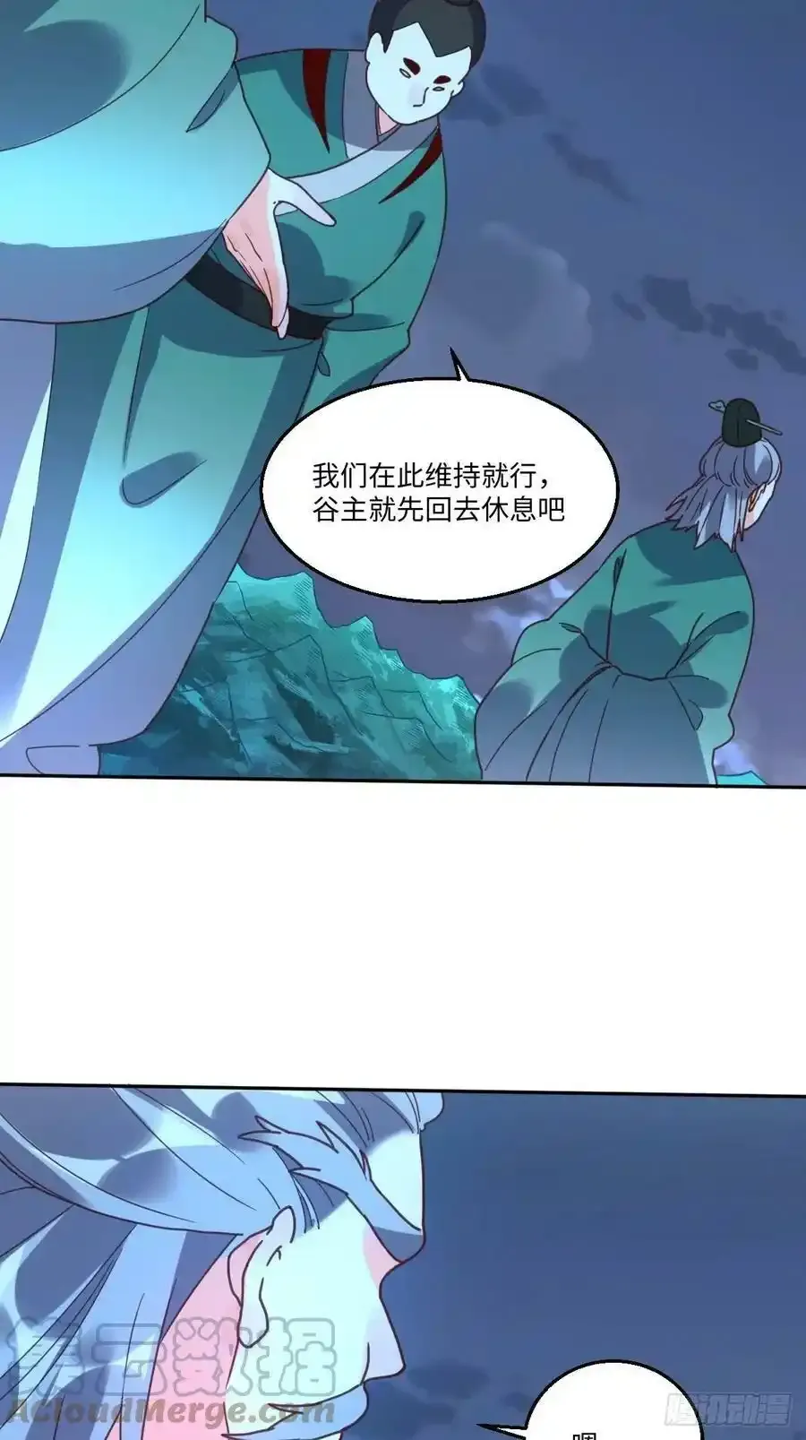 七十七~七十八话90