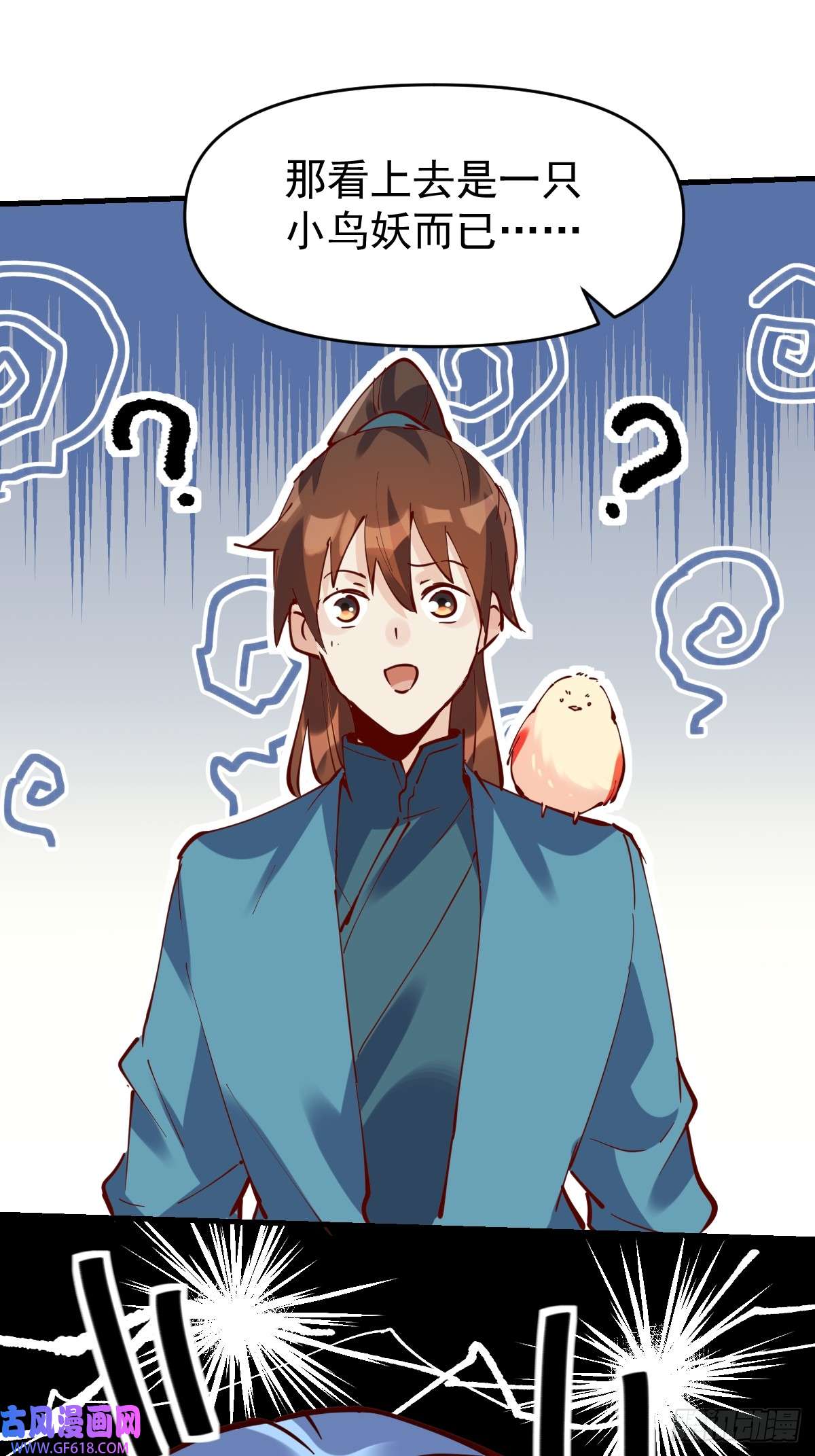 173话69