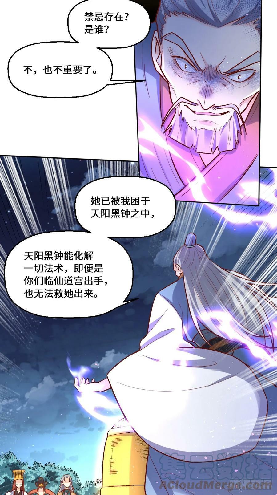 211话3