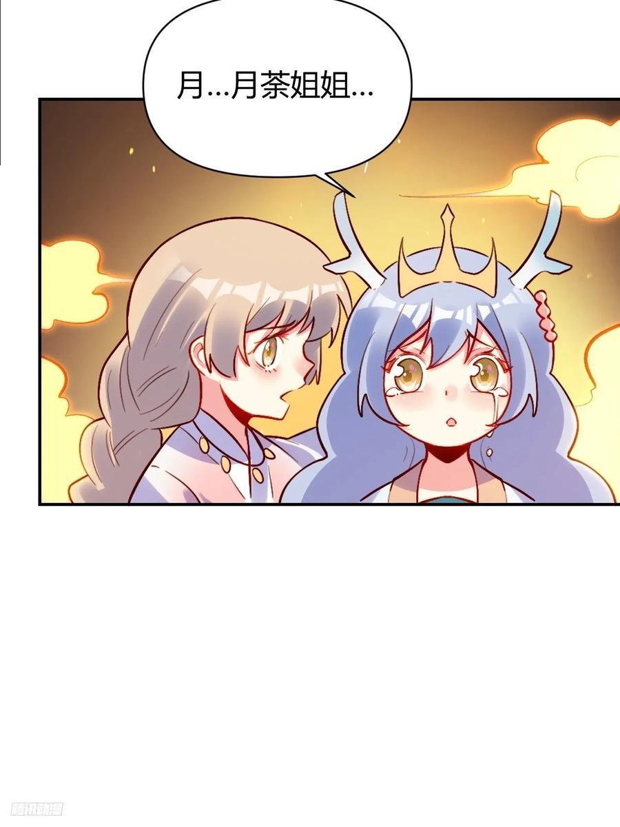 298话8