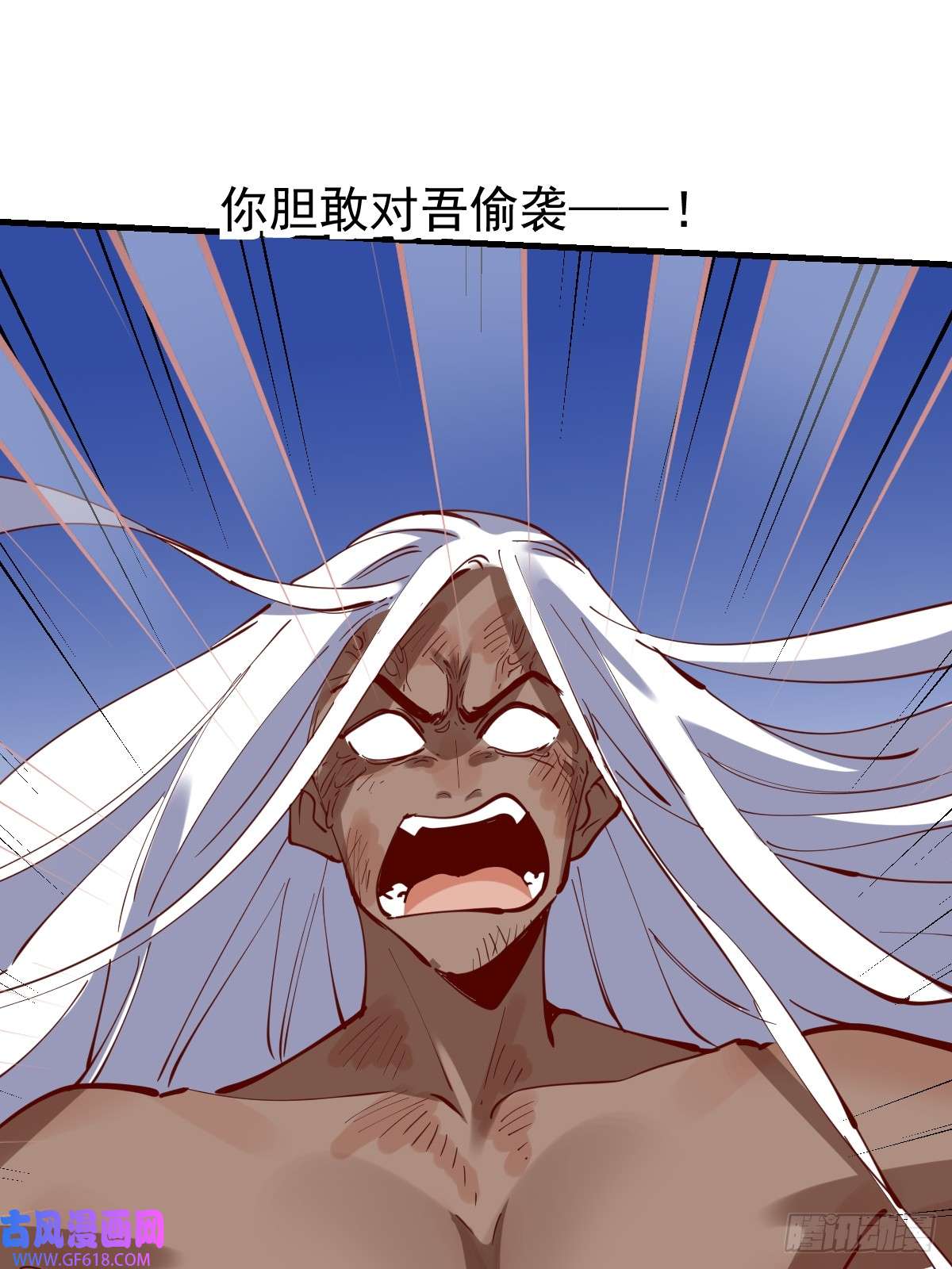 173话57