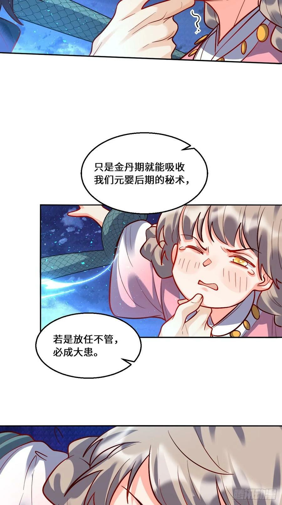 209话55