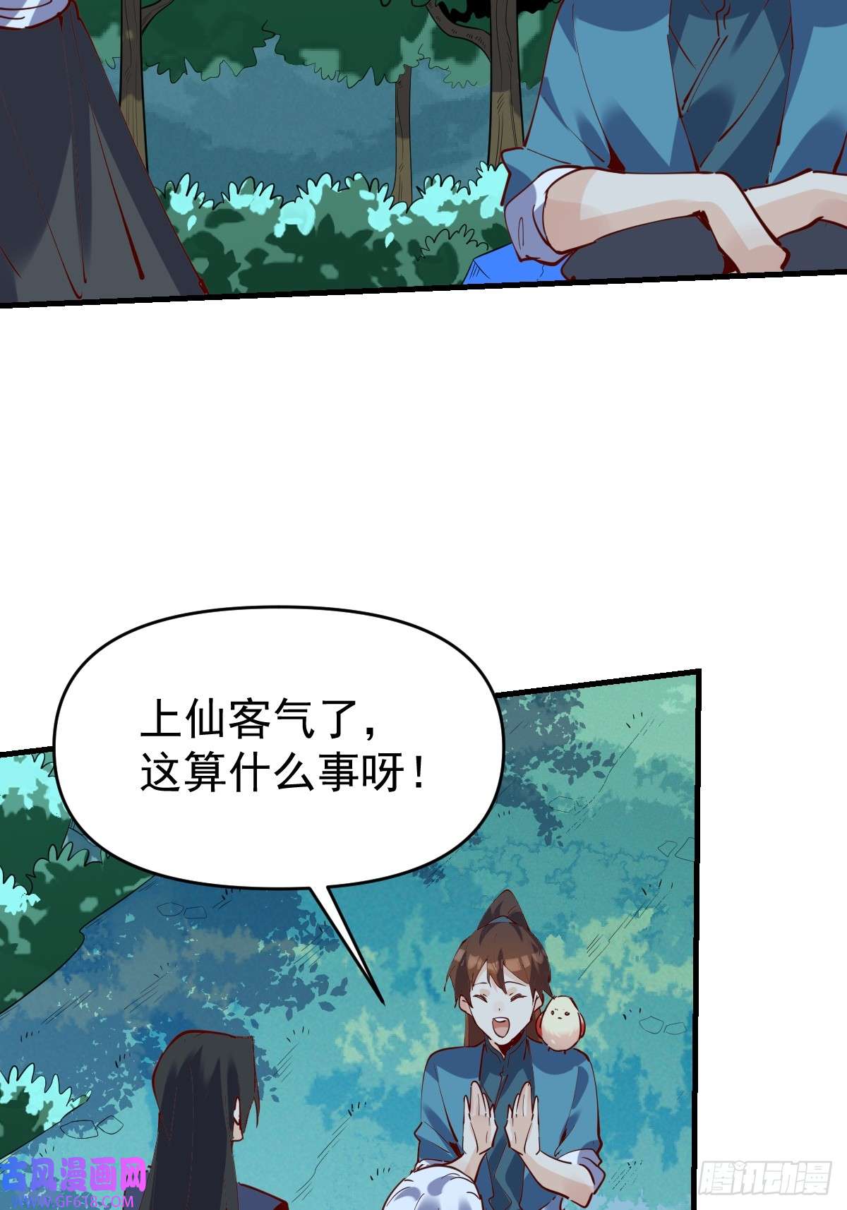 174话3