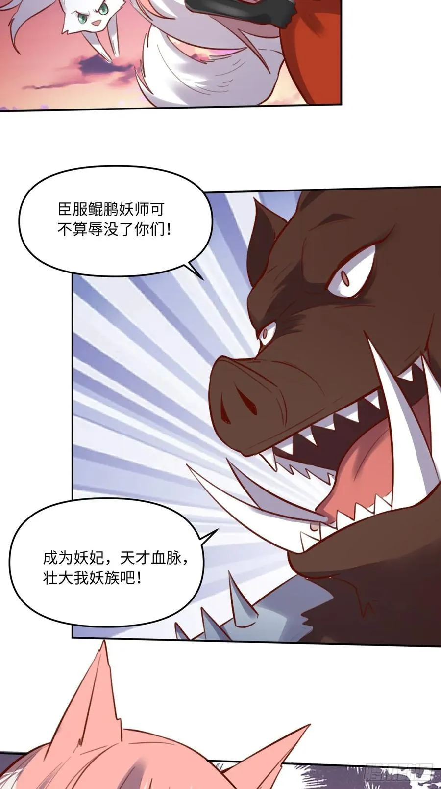356话16