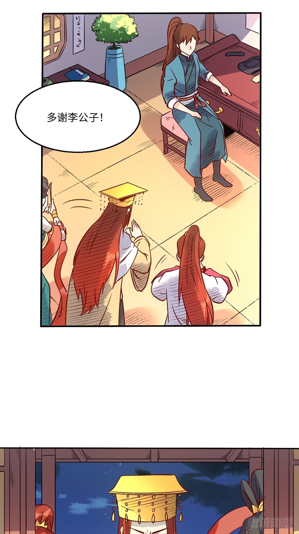 八十话32