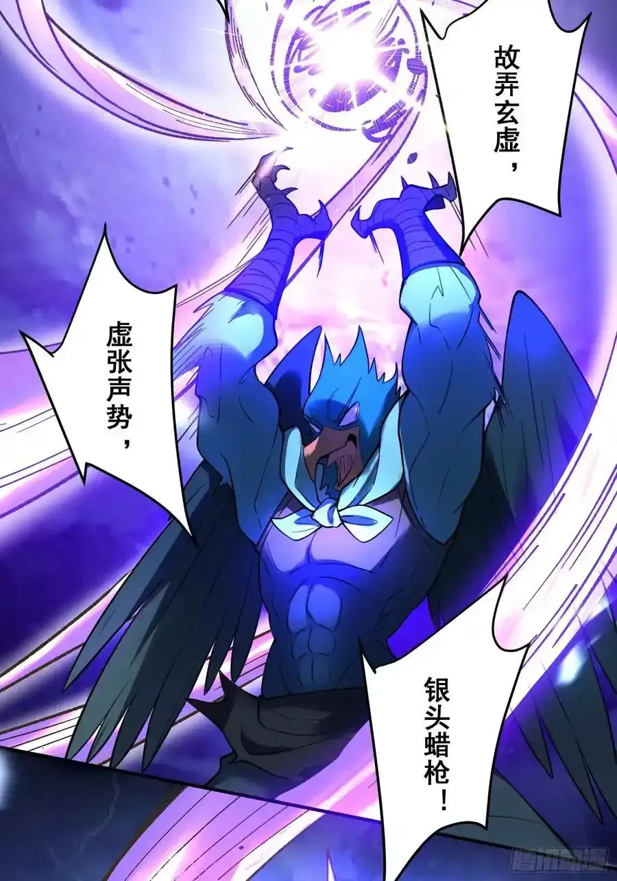 353话17