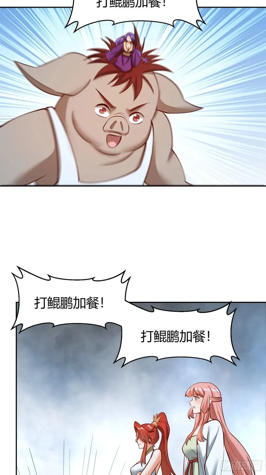 364话35