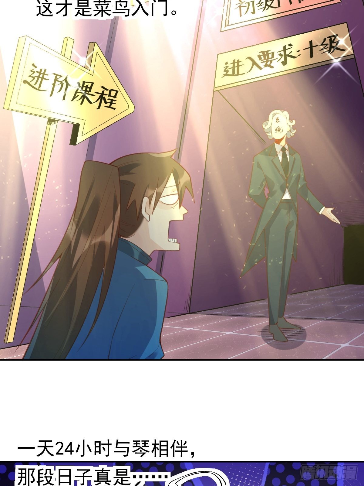 三十八话29