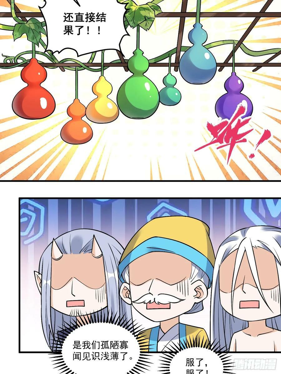 220话23