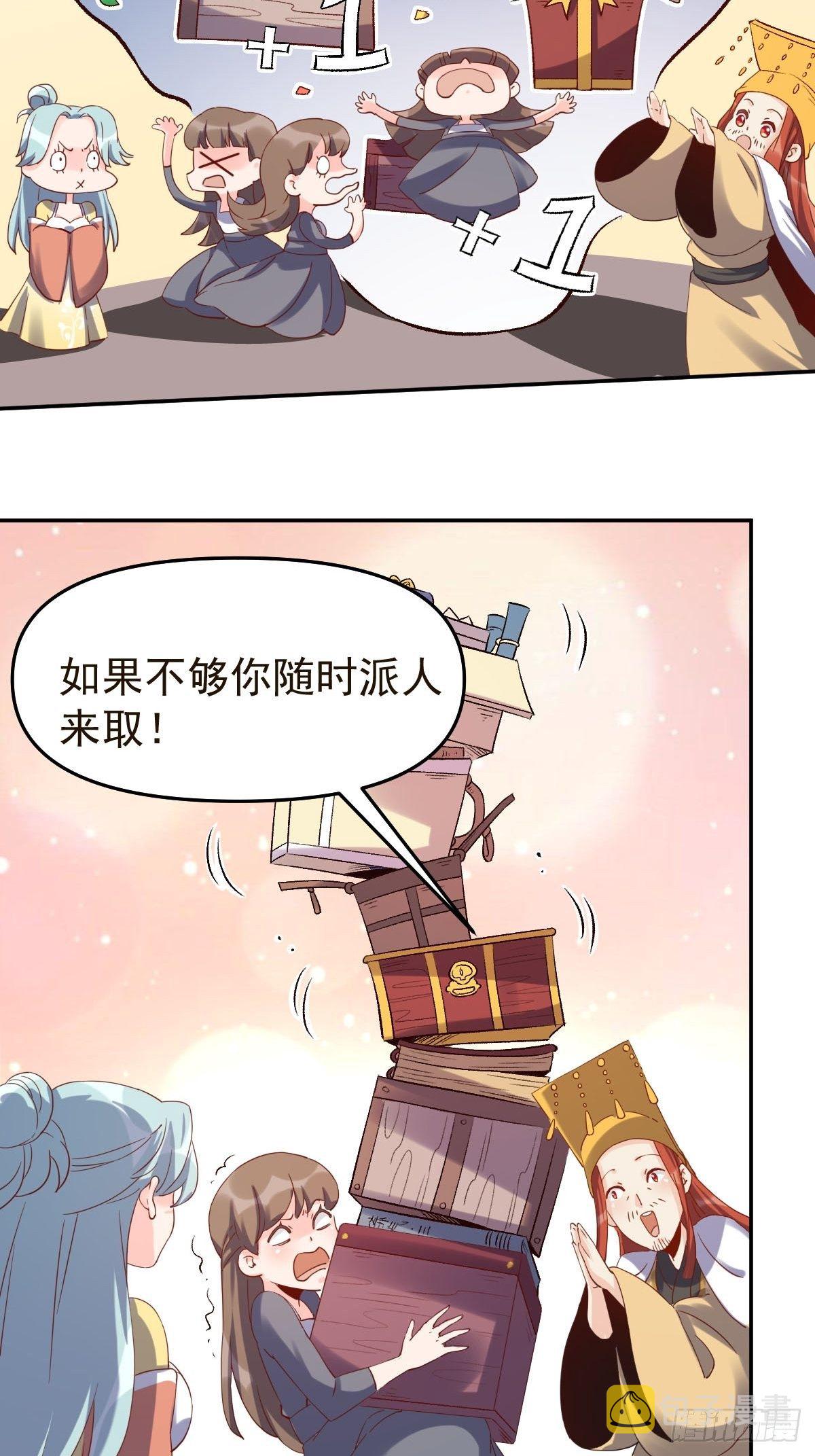五十二话17