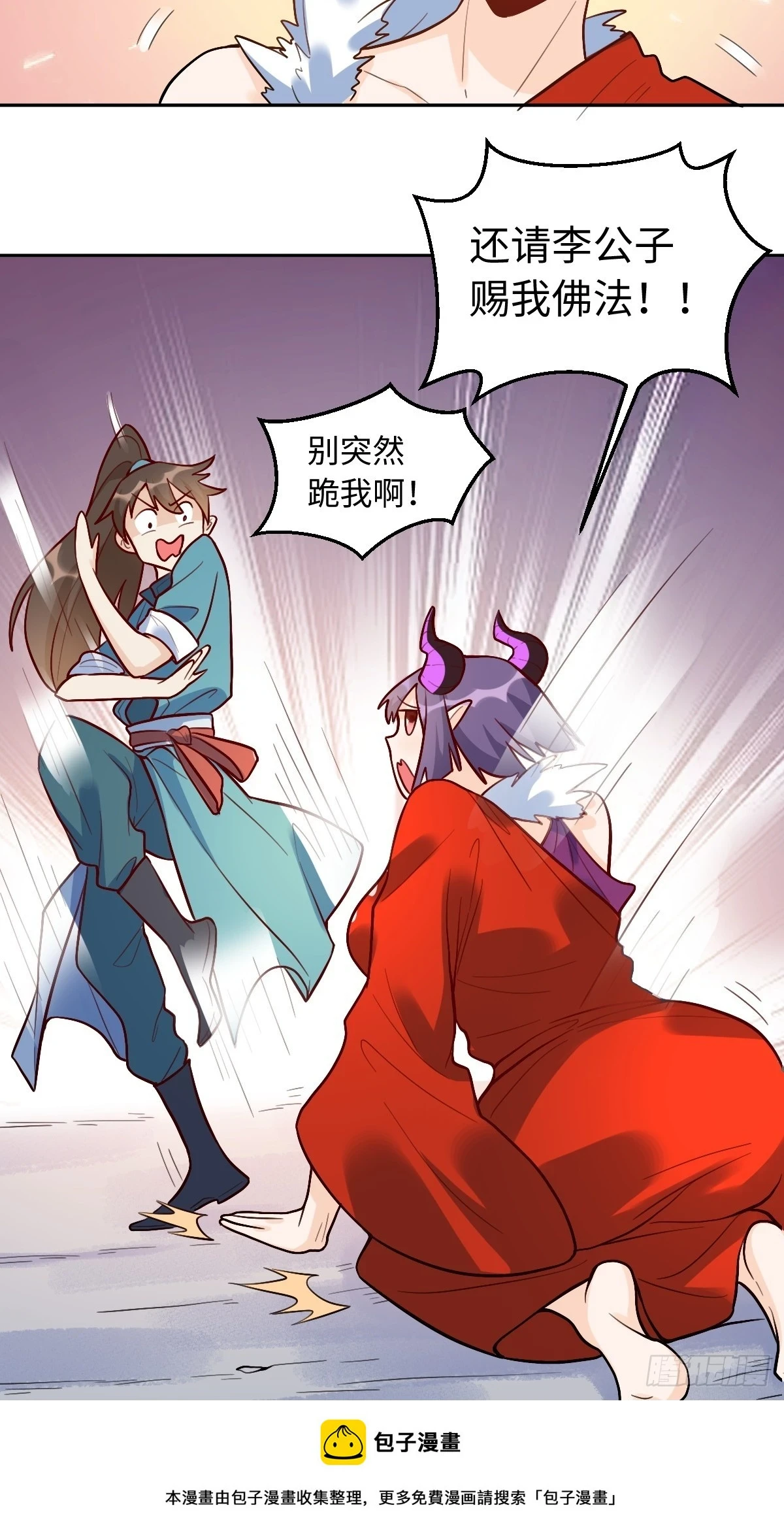 192话49