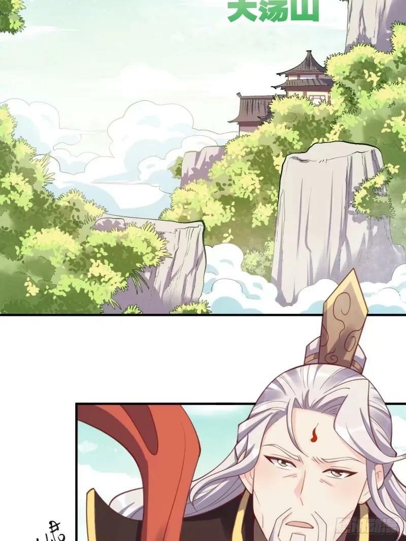 233话32