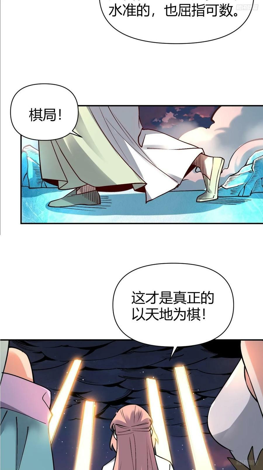 273话10