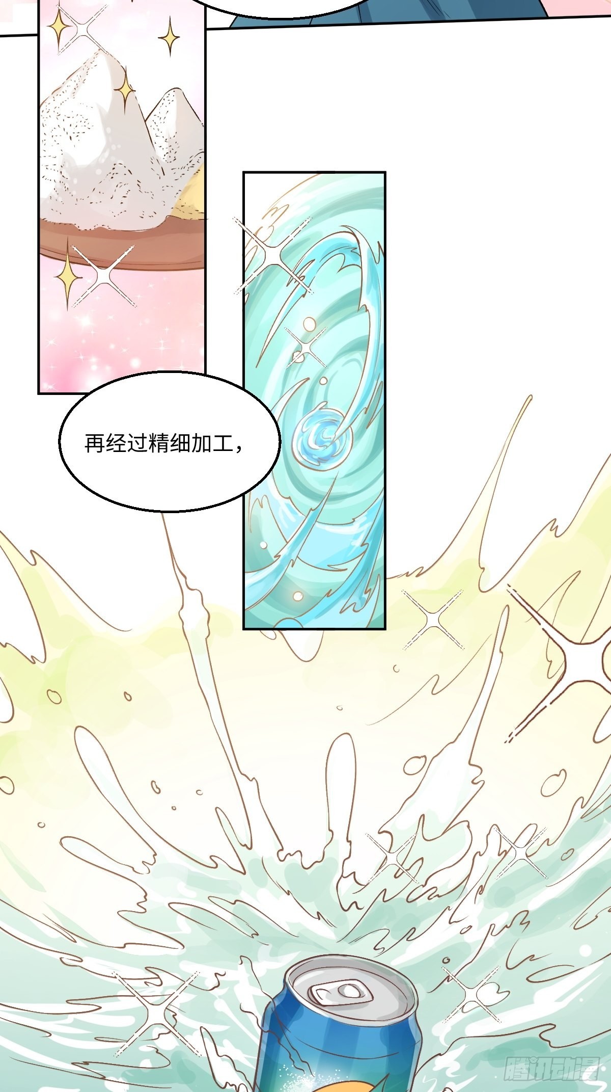 128话12