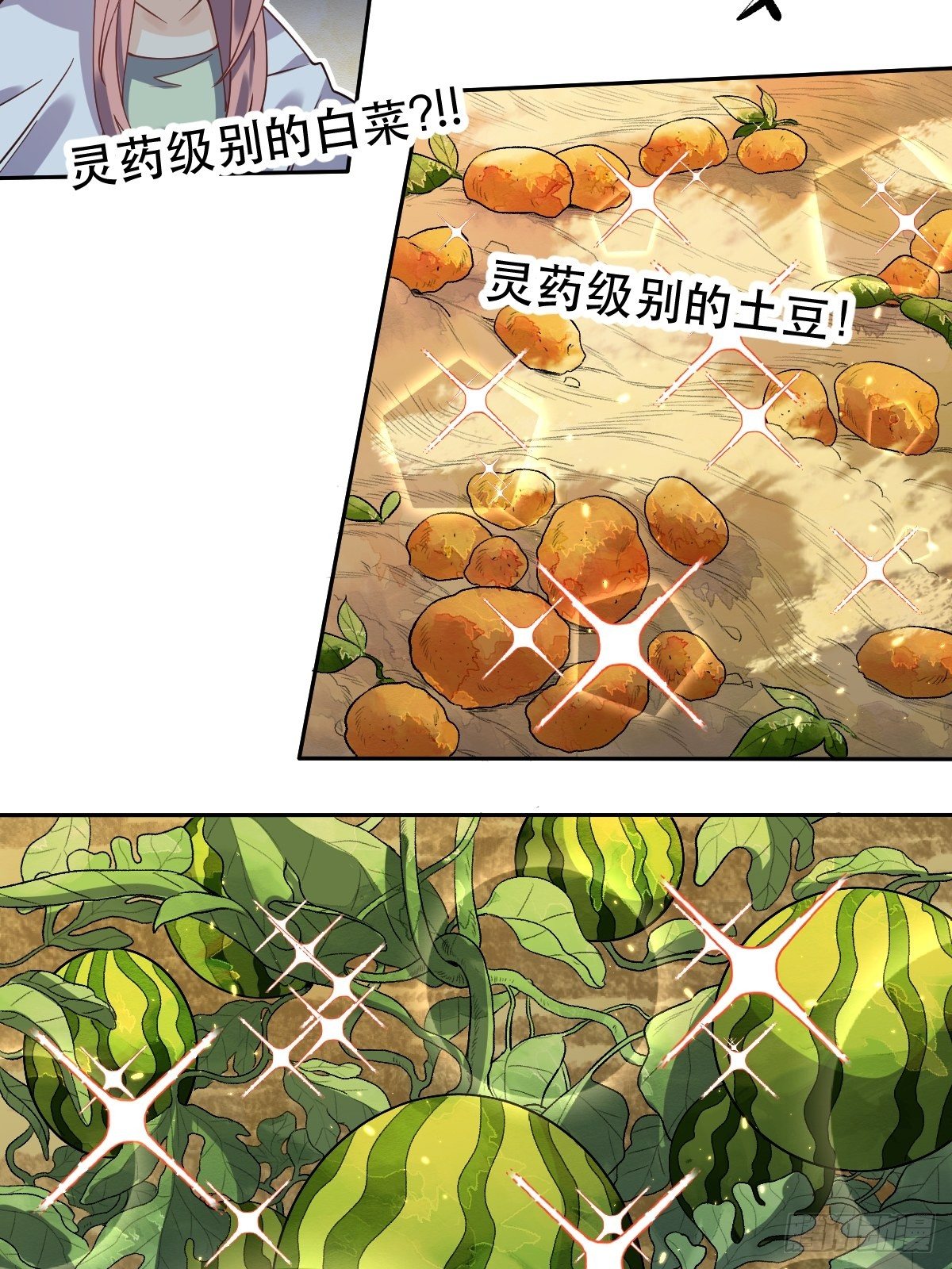 二十四话23