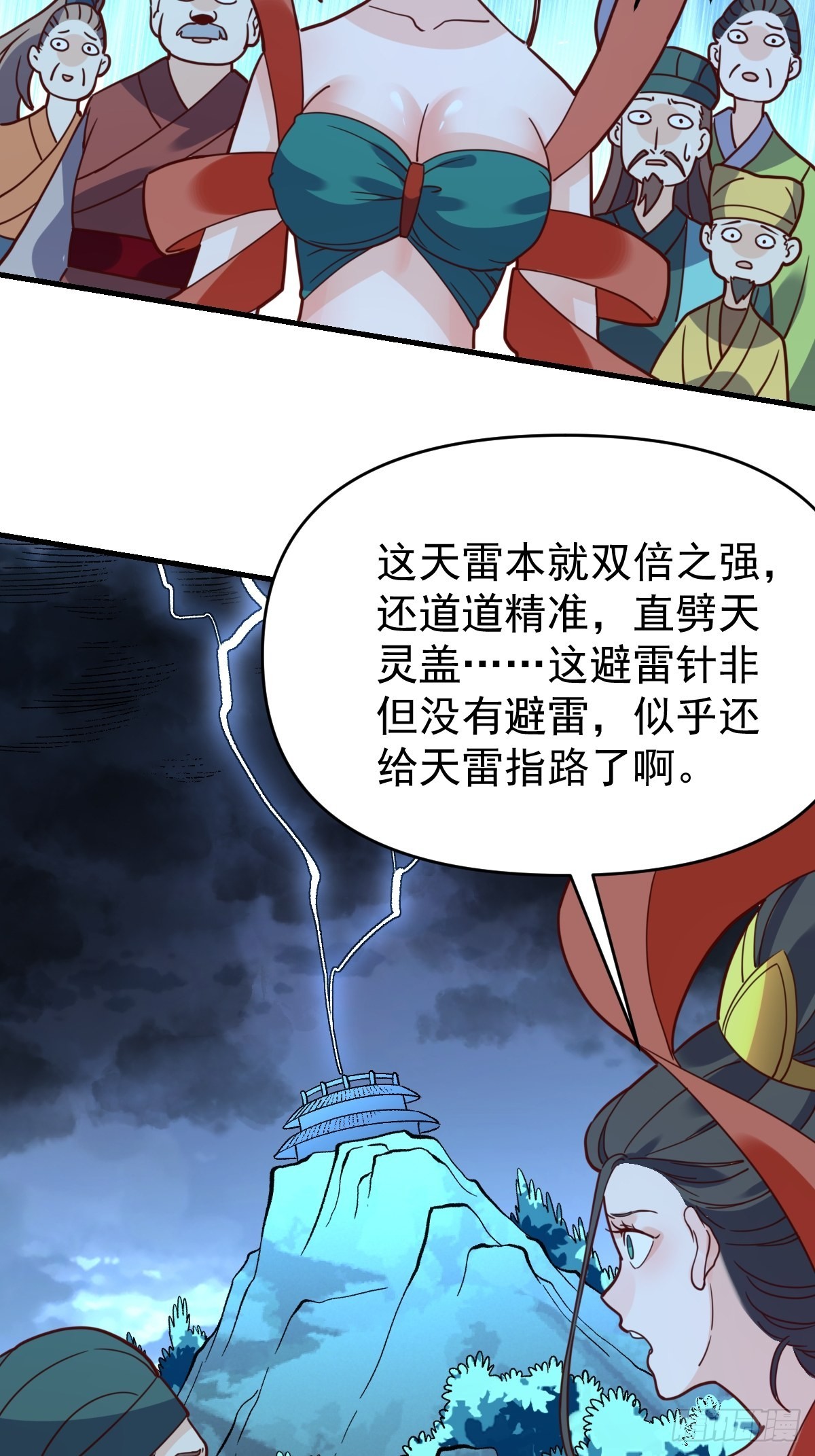 一百零九35