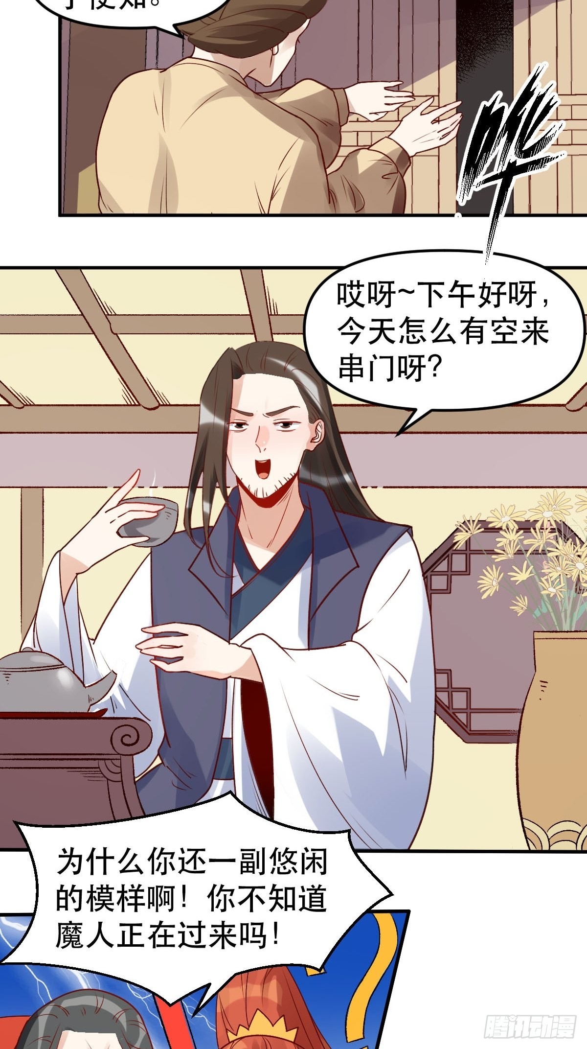 六十四话6