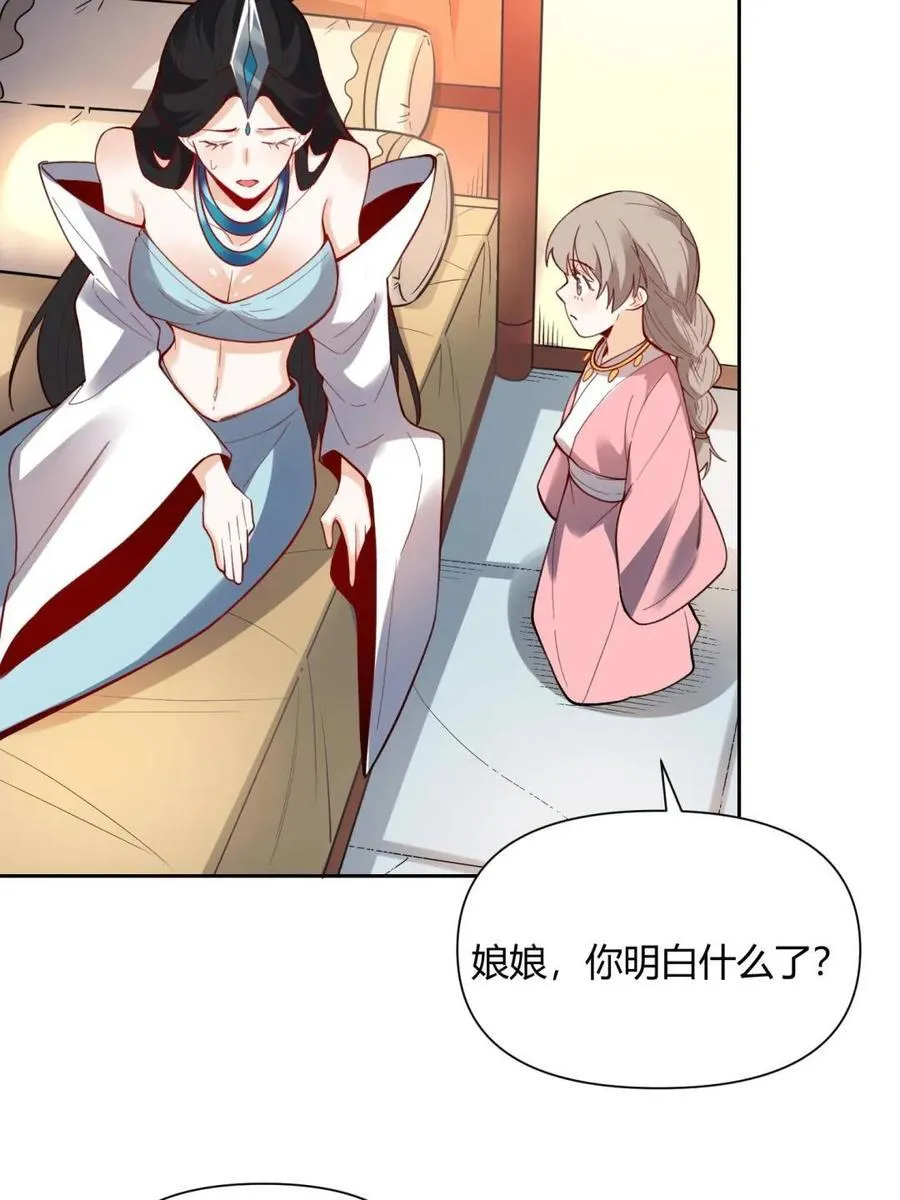 第398话 398话8