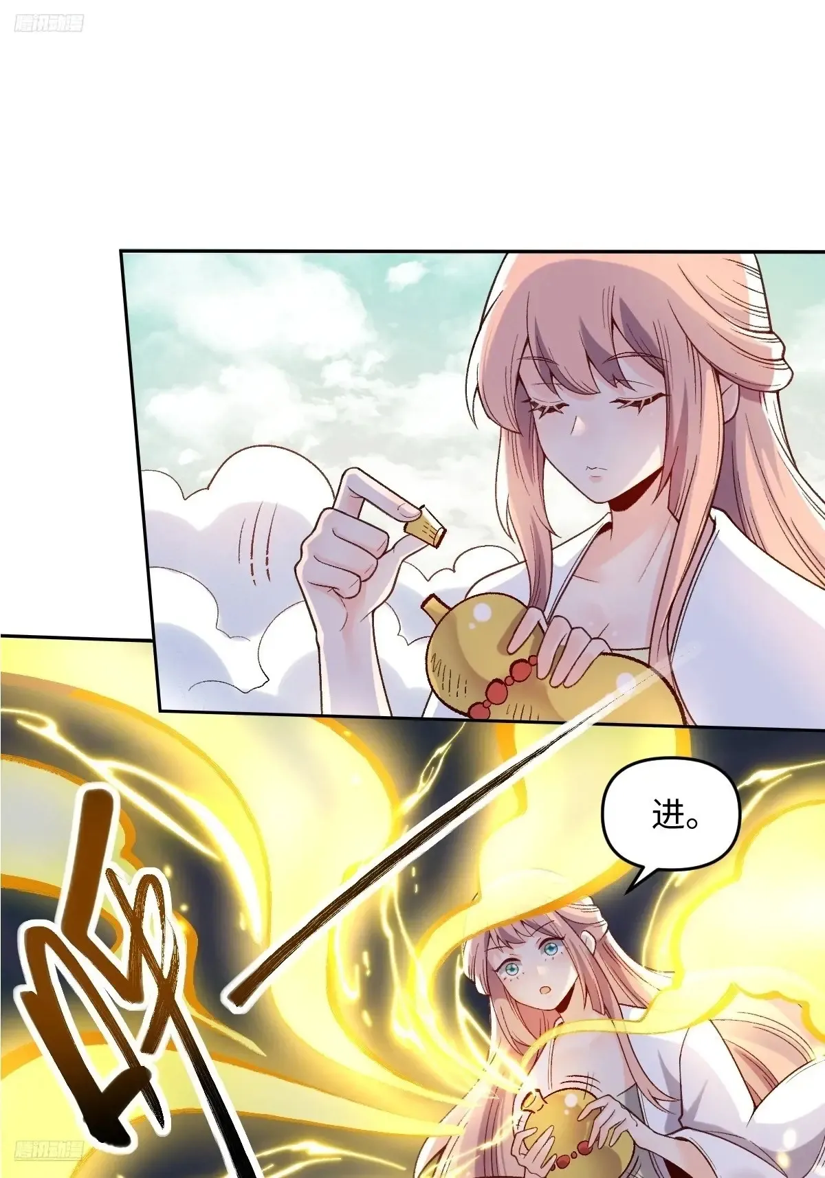 374话9