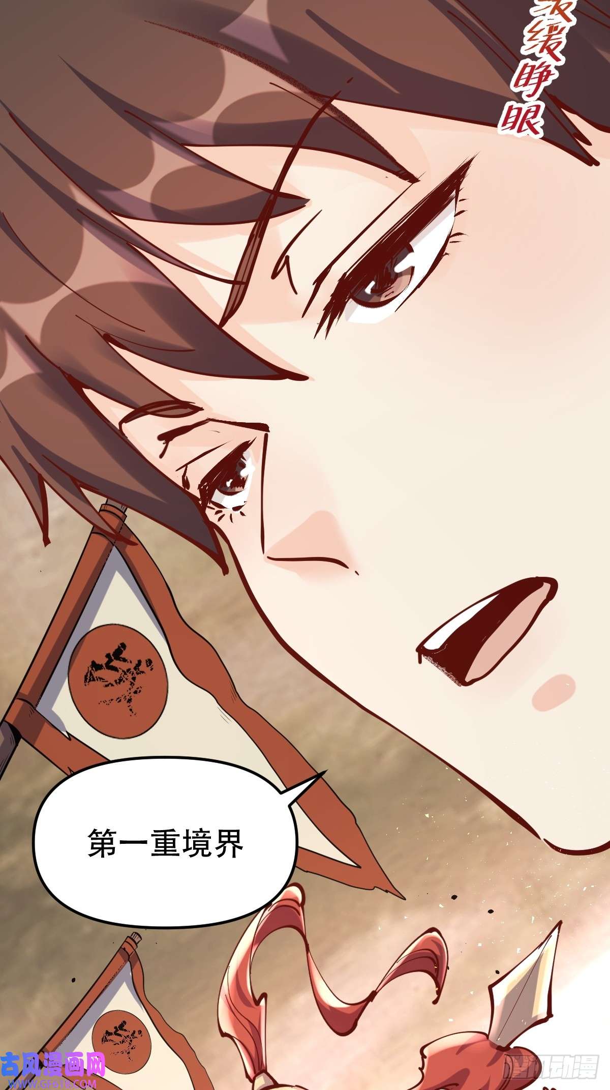 174话47