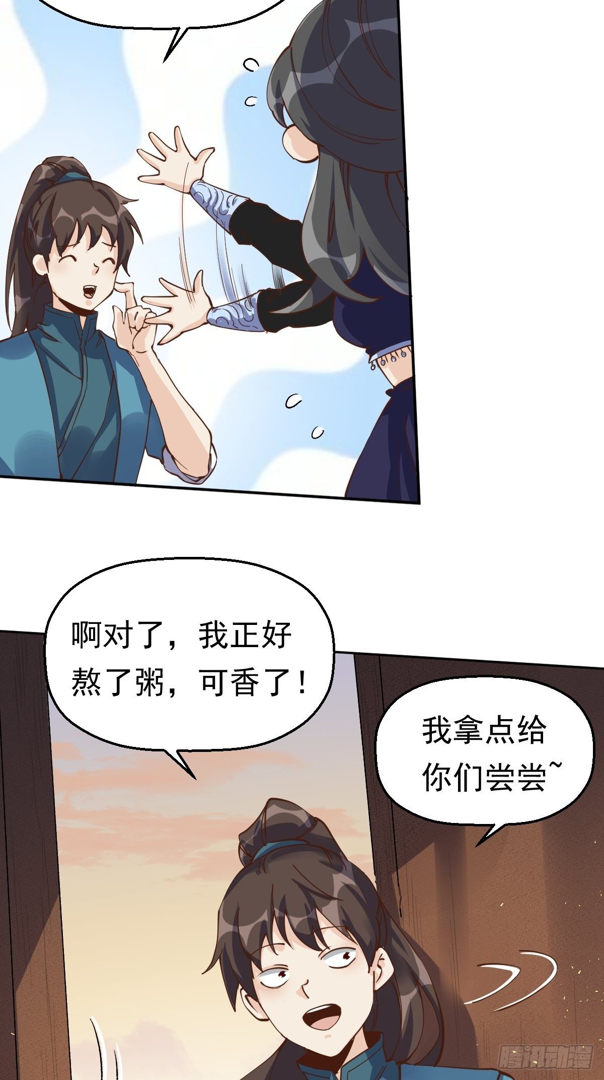 第十三话3