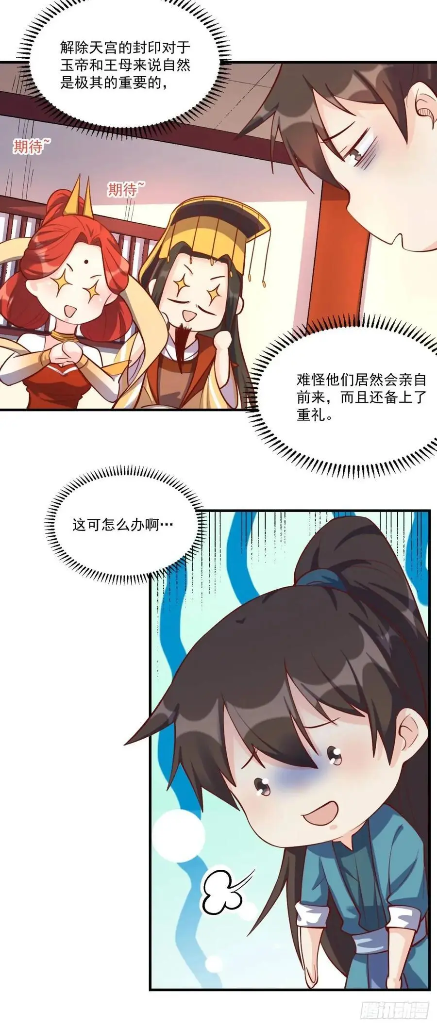 324话41