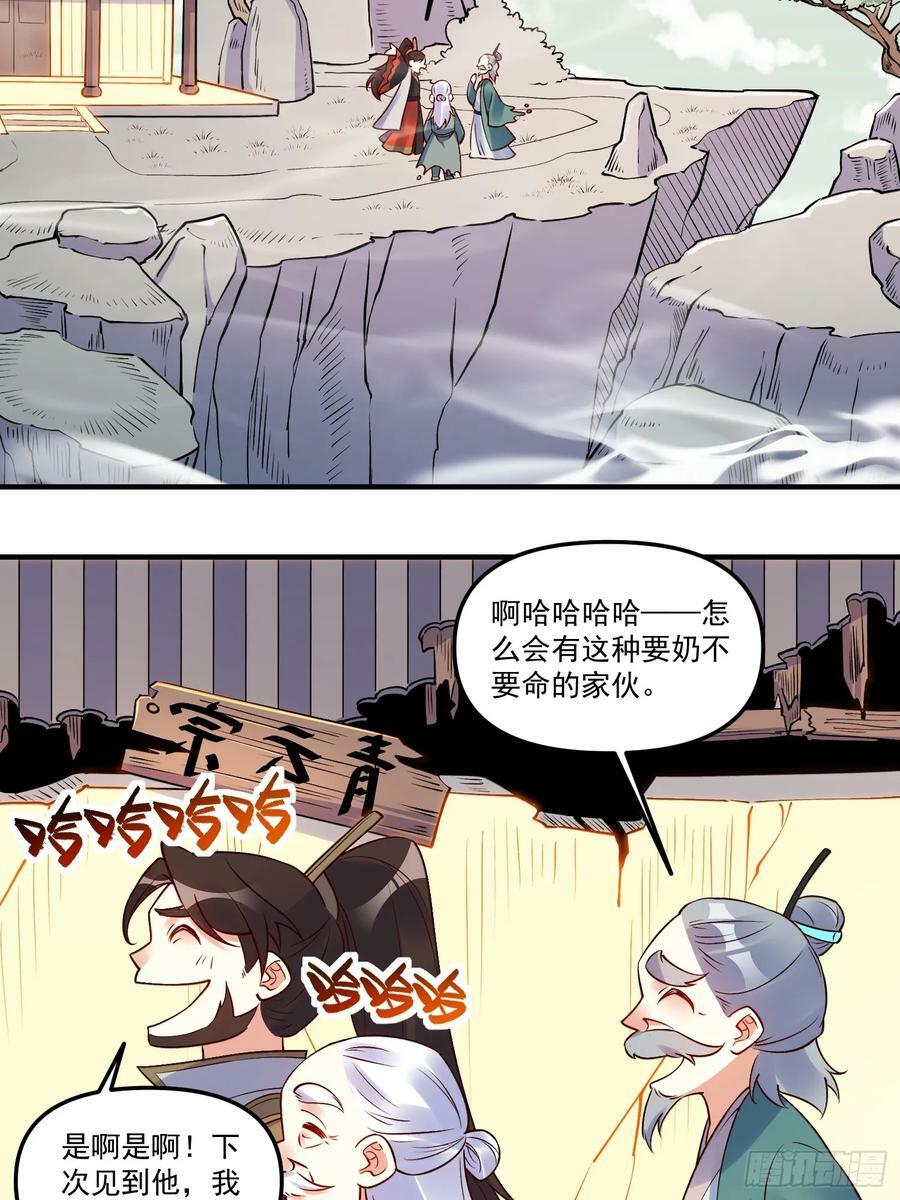 221话13